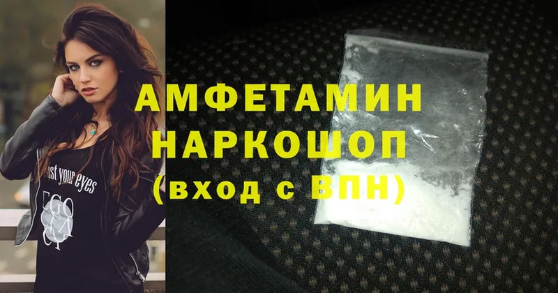 нарко площадка Telegram  Сергач  Amphetamine 98% 