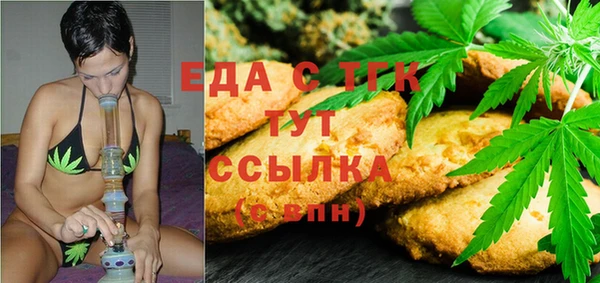 MESCALINE Вяземский