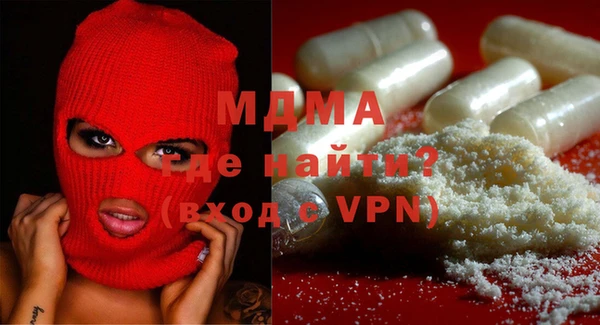 mdma Вязники