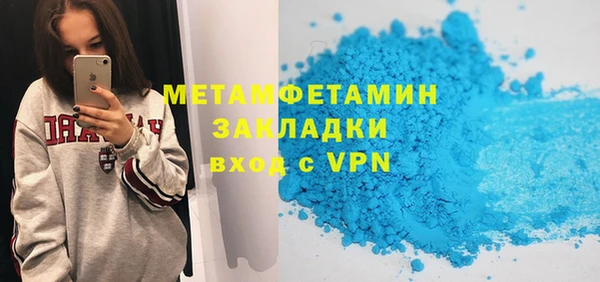 mdma Вязники