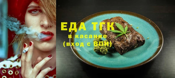 MESCALINE Вяземский